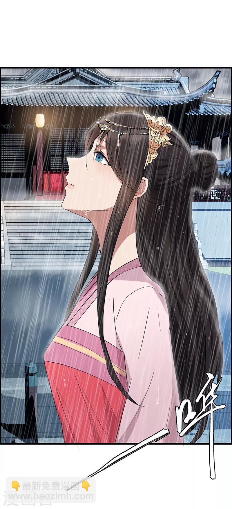 🍕狂女重生：纨绔七皇妃 第159话 殉情 第28页