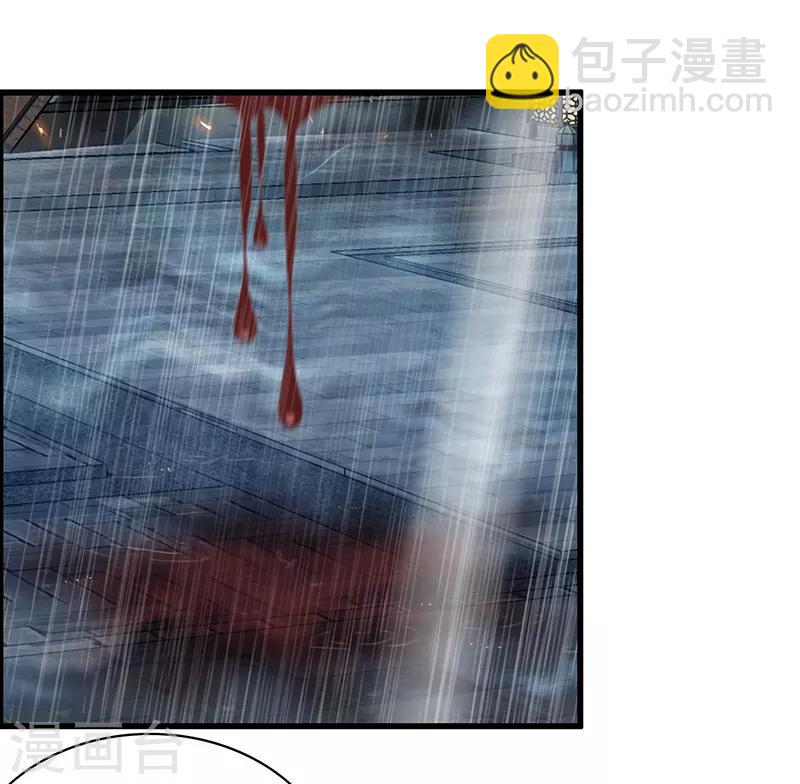 🍕狂女重生：纨绔七皇妃 第159话 殉情 第30页