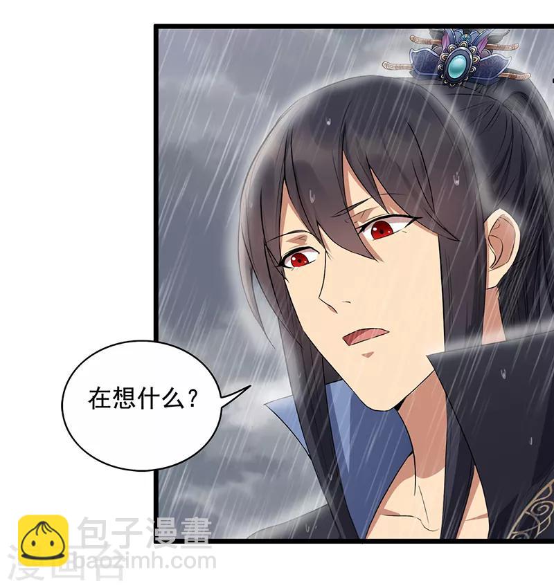 🍕狂女重生：纨绔七皇妃 第159话 殉情 第38页