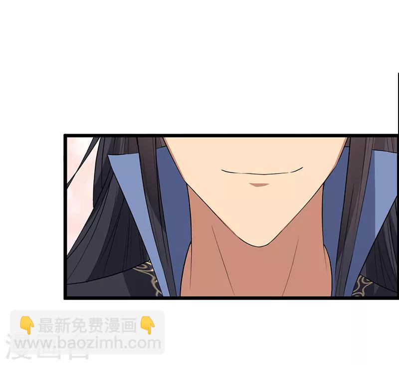 🍕狂女重生：纨绔七皇妃 第159话 殉情 第41页