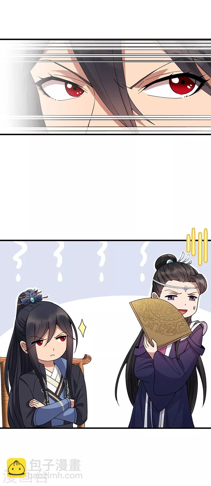 🍕狂女重生：纨绔七皇妃 第161话 夜潜王府 第15页