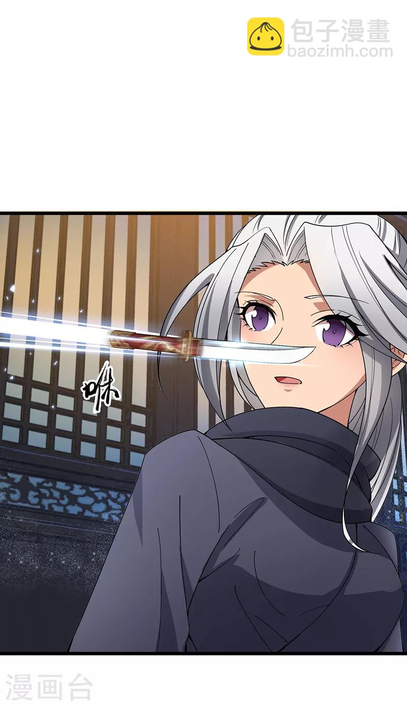 🍕狂女重生：纨绔七皇妃 第161话 夜潜王府 第25页