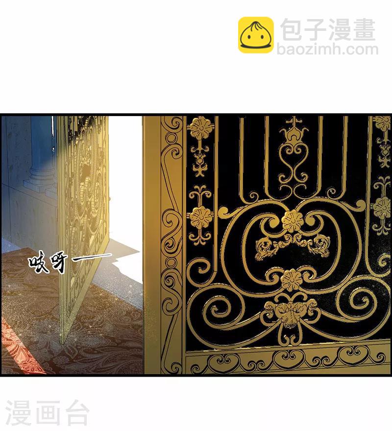 🍕狂女重生：纨绔七皇妃 第163话 又见面了 第38页