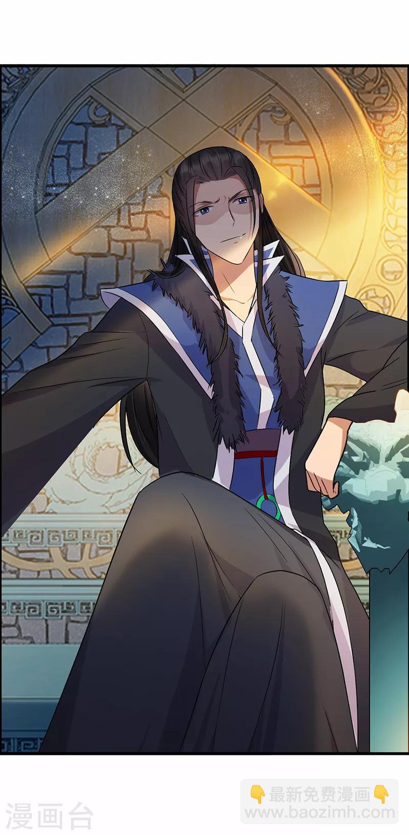 🍕狂女重生：纨绔七皇妃 第163话 又见面了 第40页
