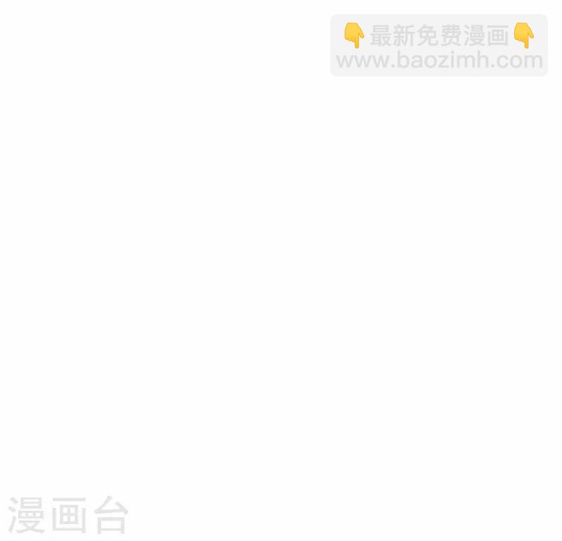 🍕狂女重生：纨绔七皇妃 第163话 又见面了 第41页