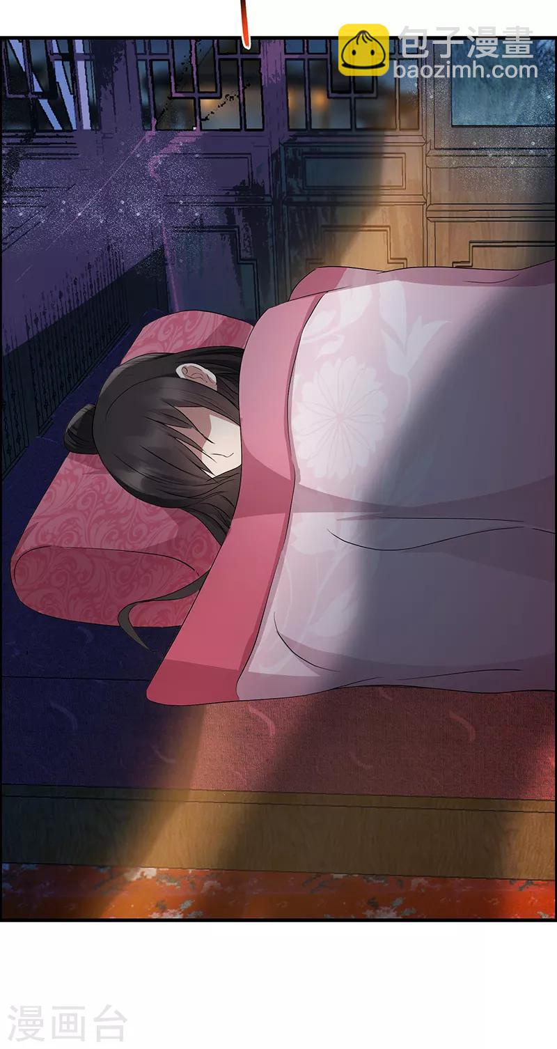 🍕狂女重生：纨绔七皇妃 第163话 又见面了 第6页