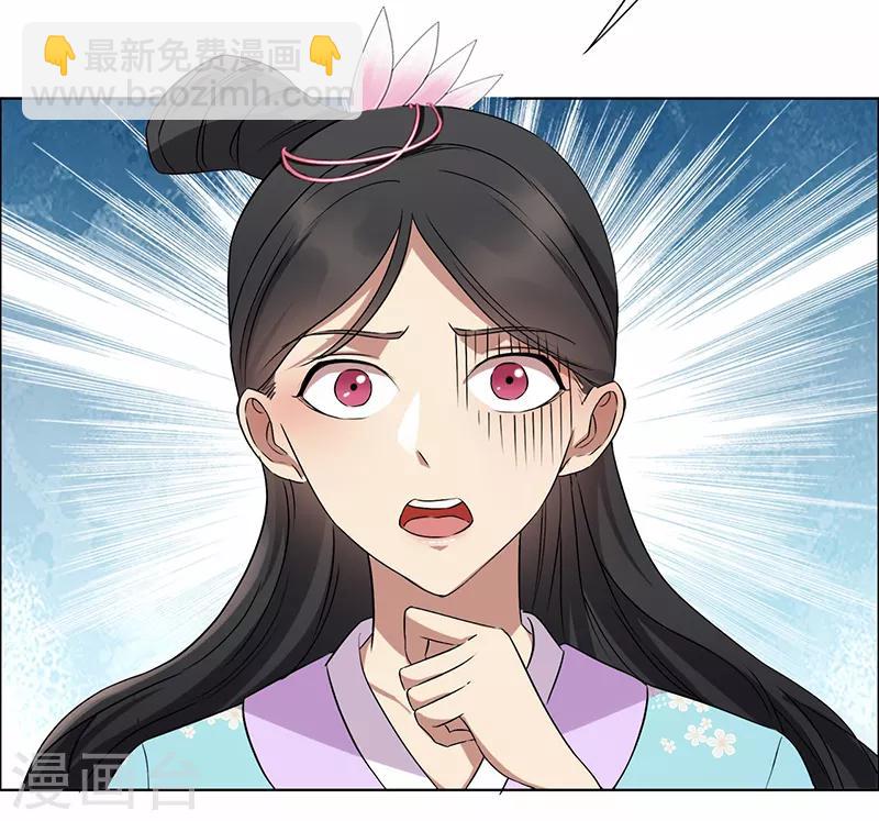 🍕狂女重生：纨绔七皇妃 第168话 逆我者亡 第10页