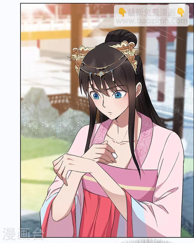 🍕狂女重生：纨绔七皇妃 第168话 逆我者亡 第3页