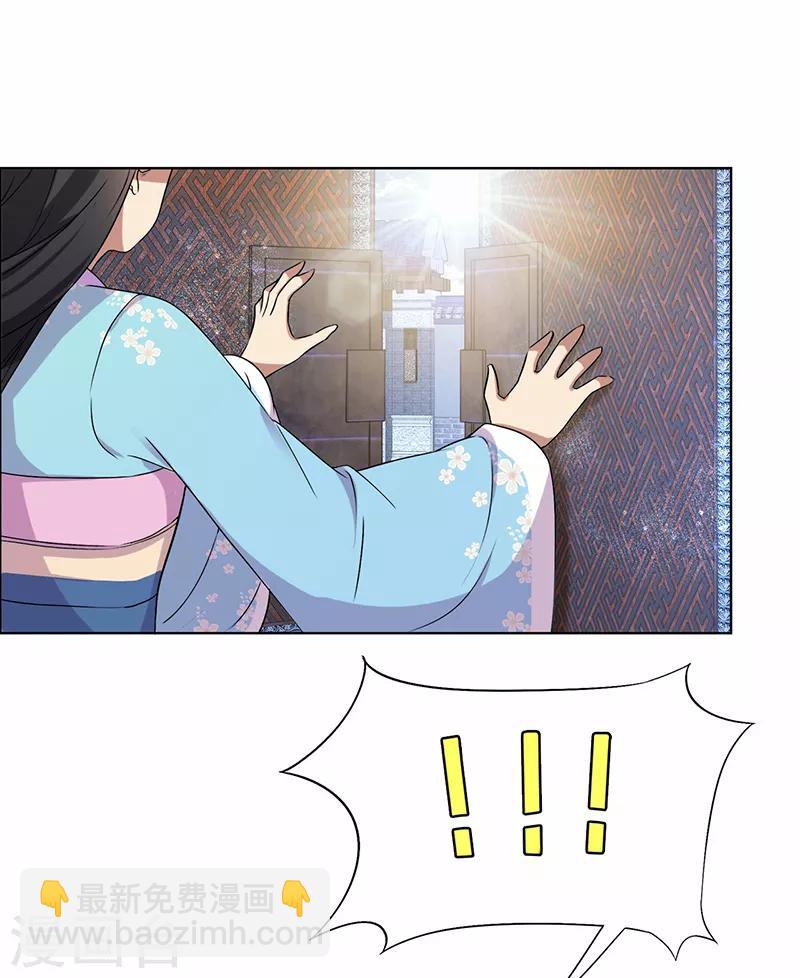 🍕狂女重生：纨绔七皇妃 第168话 逆我者亡 第9页