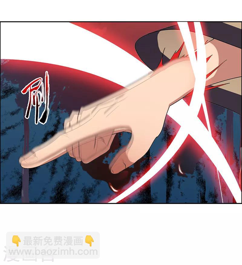 🍕狂女重生：纨绔七皇妃 第169话 投敌卖国 第11页