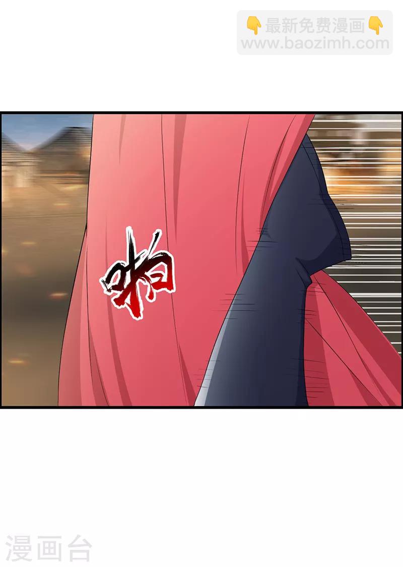 🍕狂女重生：纨绔七皇妃 第173话 分身术 第7页