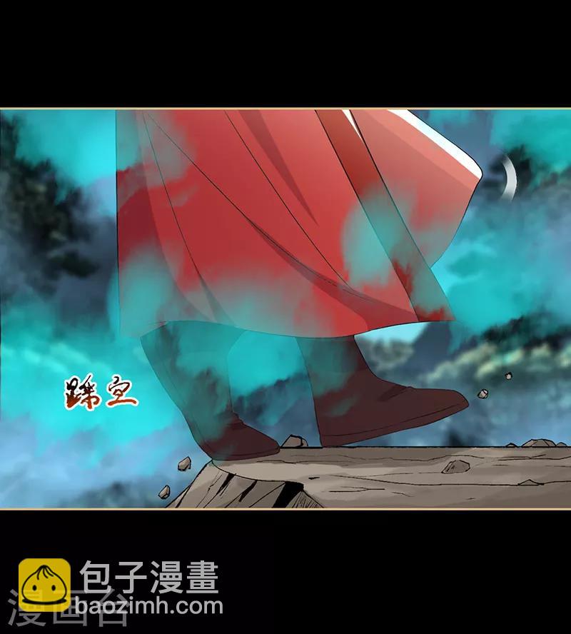 🍕狂女重生：纨绔七皇妃 第175话 最后一次效忠 第22页