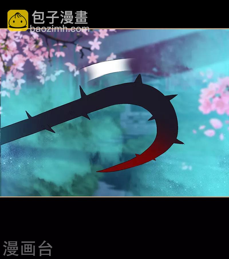 🍕狂女重生：纨绔七皇妃 第175话 最后一次效忠 第32页