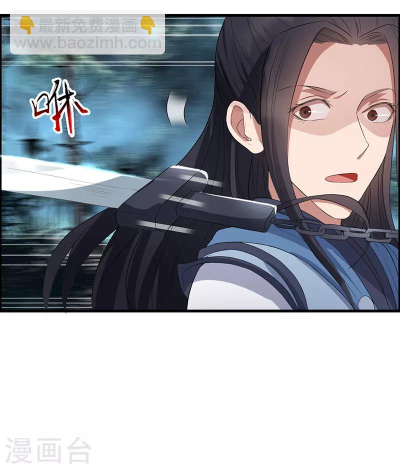 🍕狂女重生：纨绔七皇妃 第175话 最后一次效忠 第4页