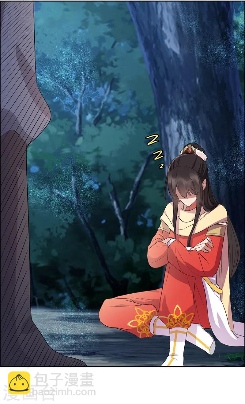 🍕狂女重生：纨绔七皇妃 第183话 阶下囚 第12页