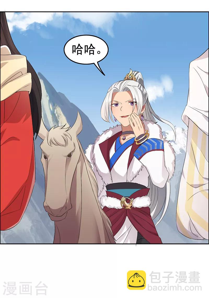 🍕狂女重生：纨绔七皇妃 第183话 阶下囚 第26页