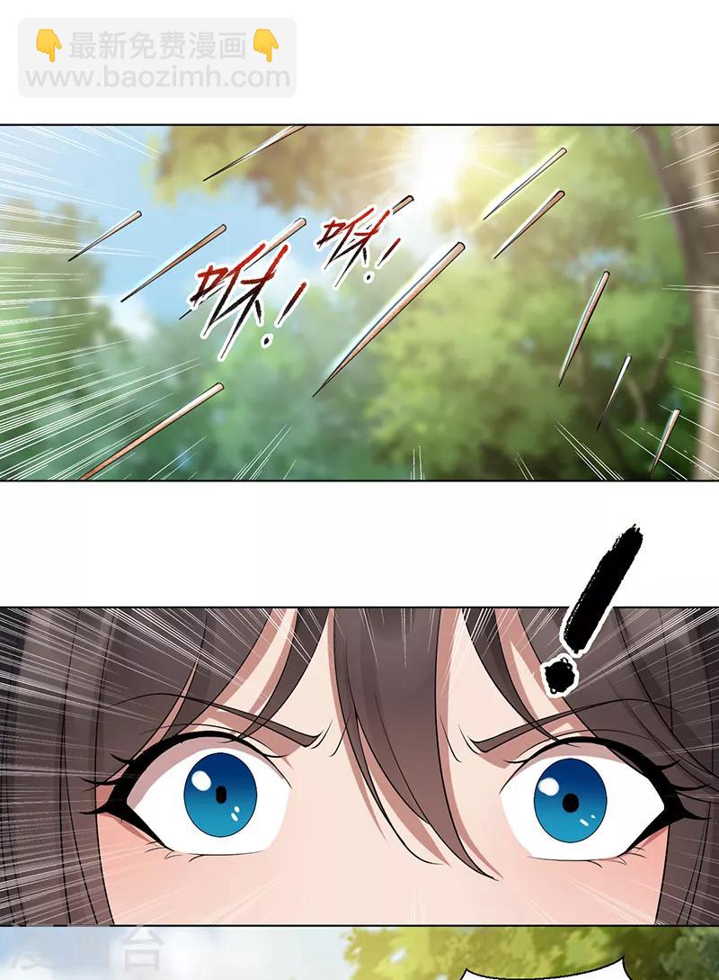 🍕狂女重生：纨绔七皇妃 第186话 娘子军 第19页