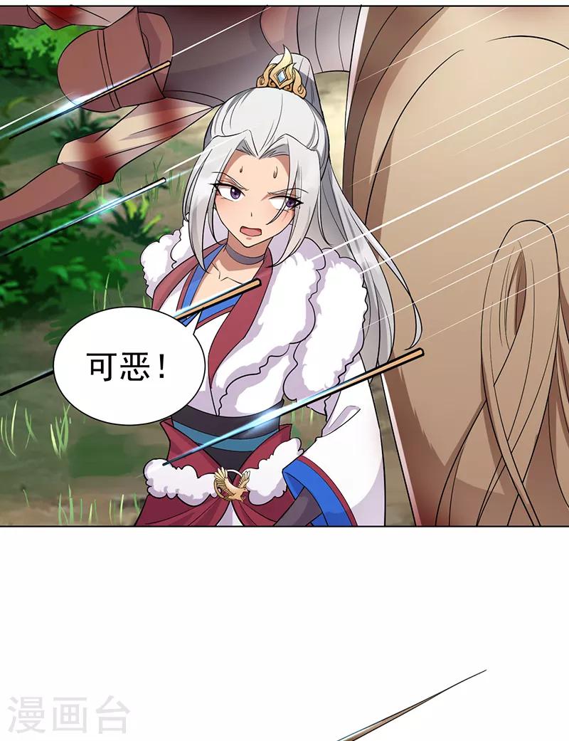 🍕狂女重生：纨绔七皇妃 第186话 娘子军 第22页
