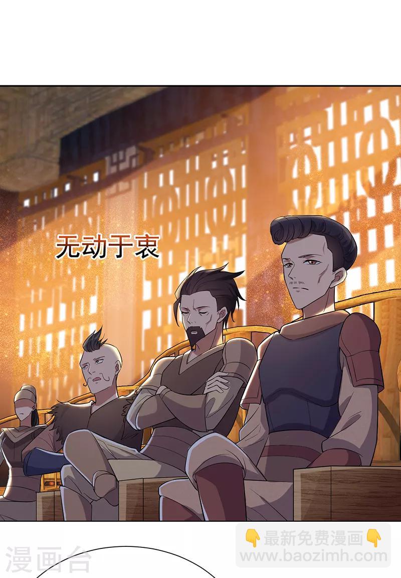 🍕狂女重生：纨绔七皇妃 第186话 娘子军 第7页