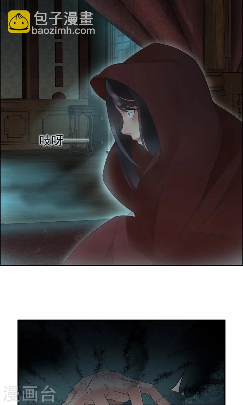 🍕狂女重生：纨绔七皇妃 第19话 慕容馨儿，还我命来！ 第7页