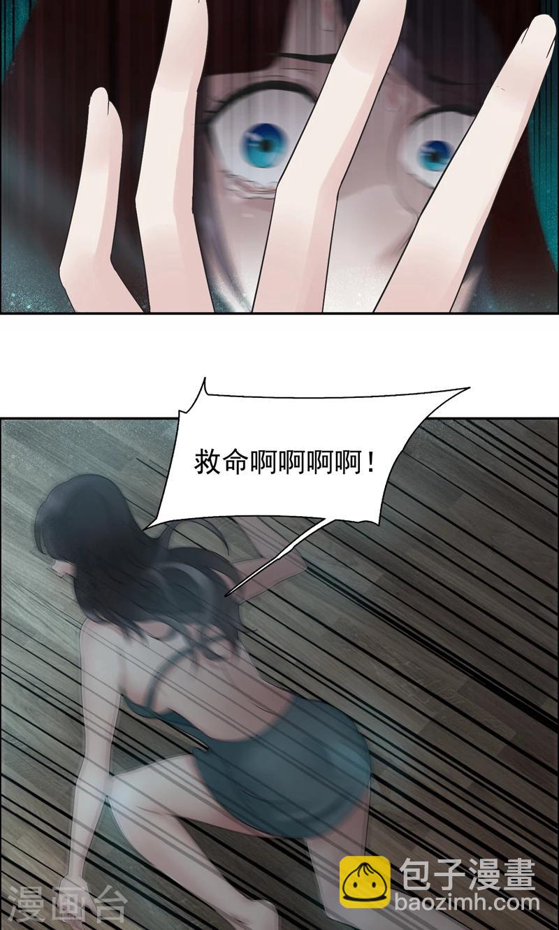 🍕狂女重生：纨绔七皇妃 第19话 慕容馨儿，还我命来！ 第9页