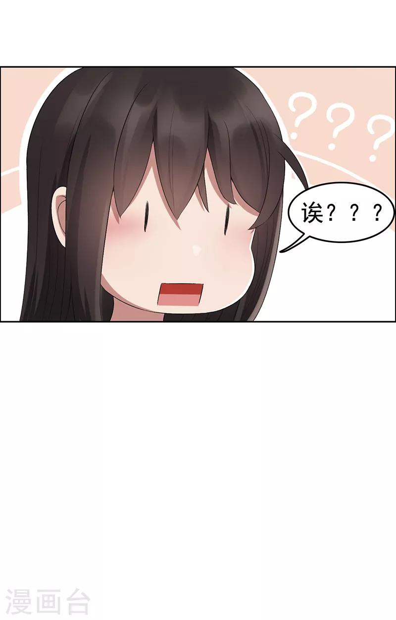 🍕狂女重生：纨绔七皇妃 第190话 黎戬白发 第11页