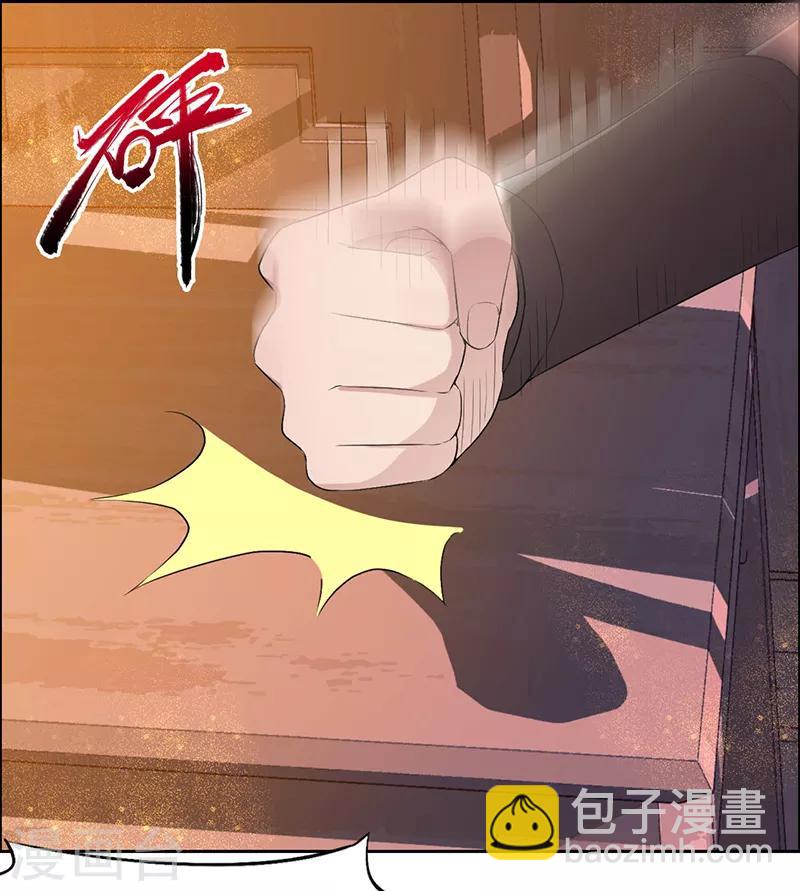 🍕狂女重生：纨绔七皇妃 第190话 黎戬白发 第24页