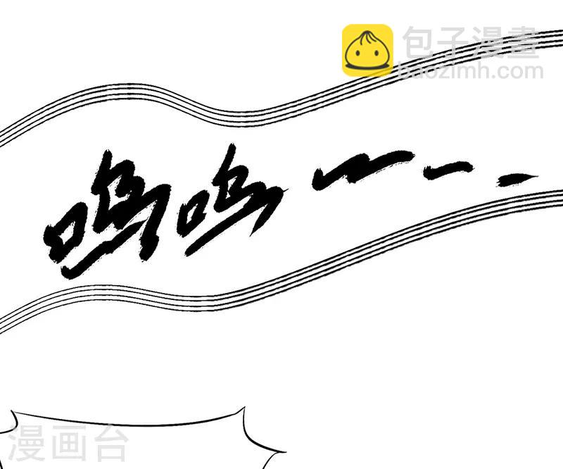 🍕狂女重生：纨绔七皇妃 第190话 黎戬白发 第28页