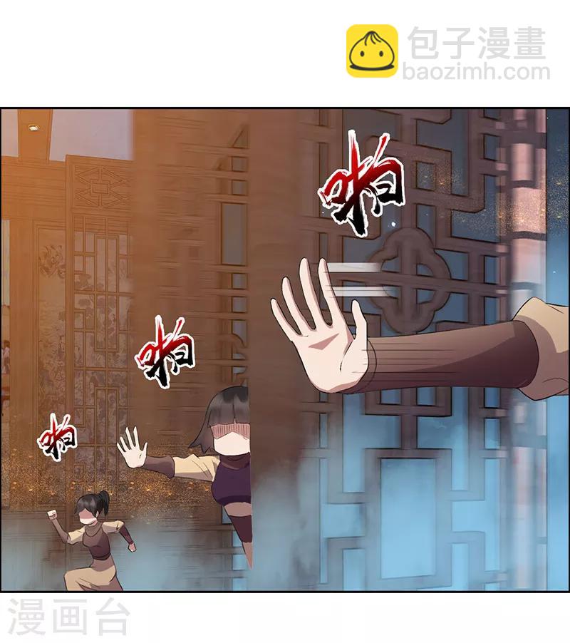🍕狂女重生：纨绔七皇妃 第190话 黎戬白发 第9页