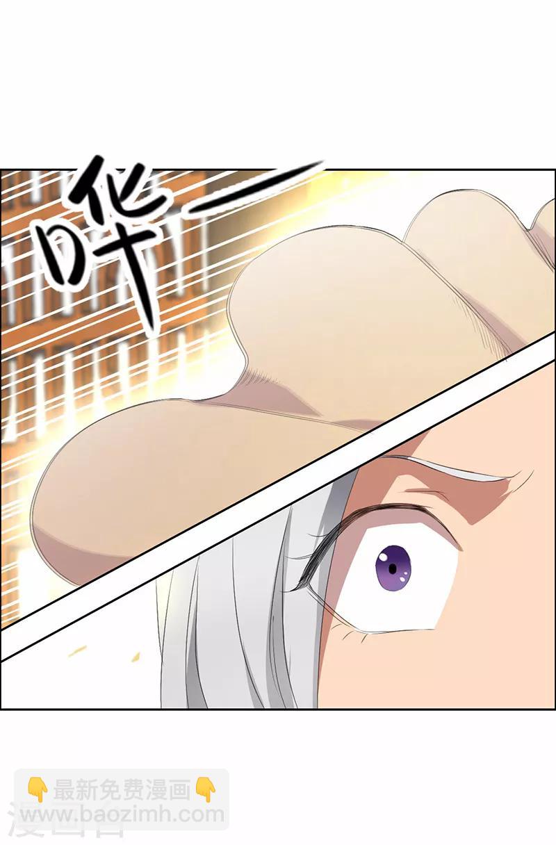 🍕狂女重生：纨绔七皇妃 第192话 先皇信物 第8页