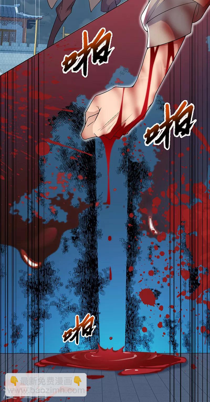🍕狂女重生：纨绔七皇妃 第194话 劫法场 第20页