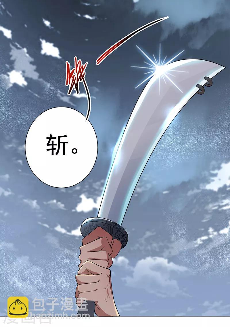 🍕狂女重生：纨绔七皇妃 第194话 劫法场 第22页