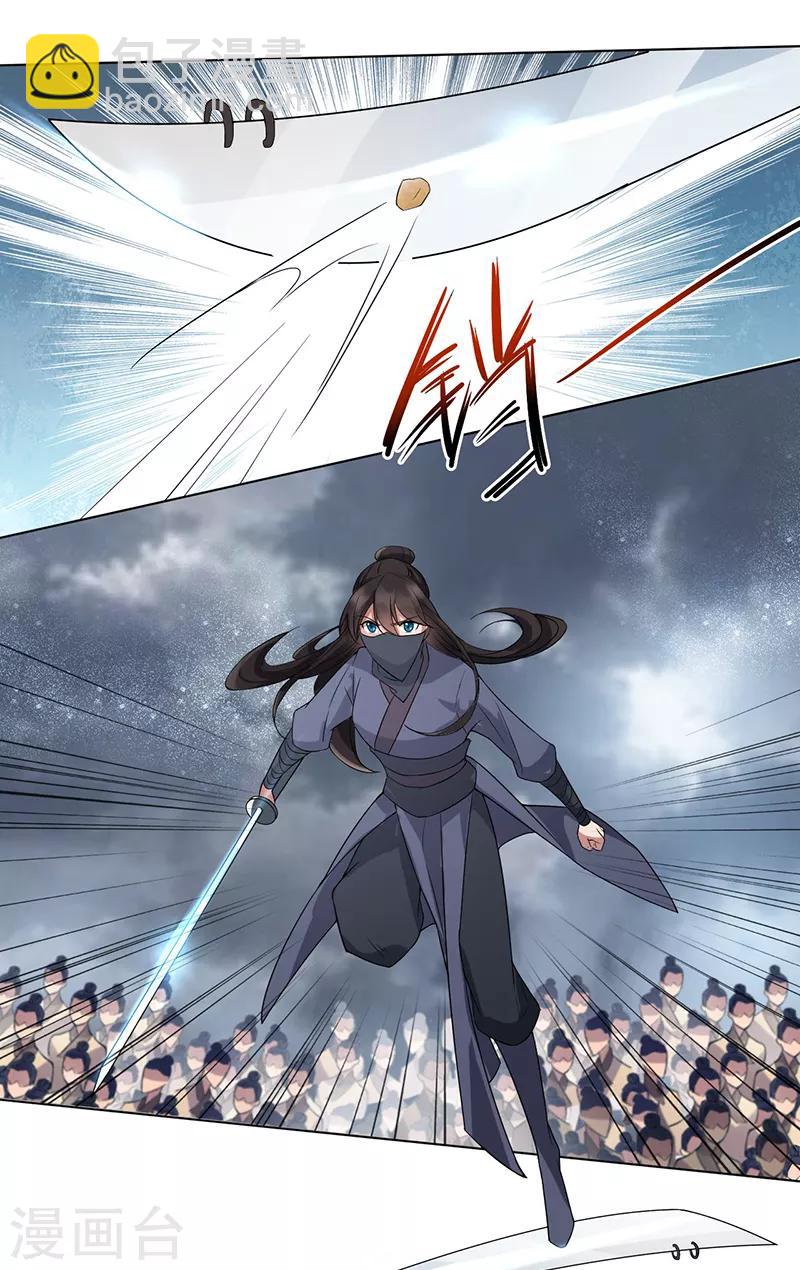 🍕狂女重生：纨绔七皇妃 第194话 劫法场 第23页
