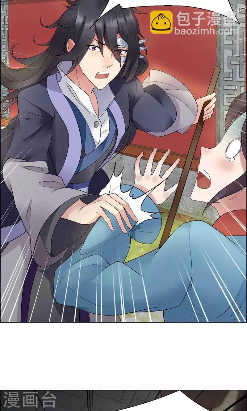 🍕狂女重生：纨绔七皇妃 第21话 英雄救美 第15页