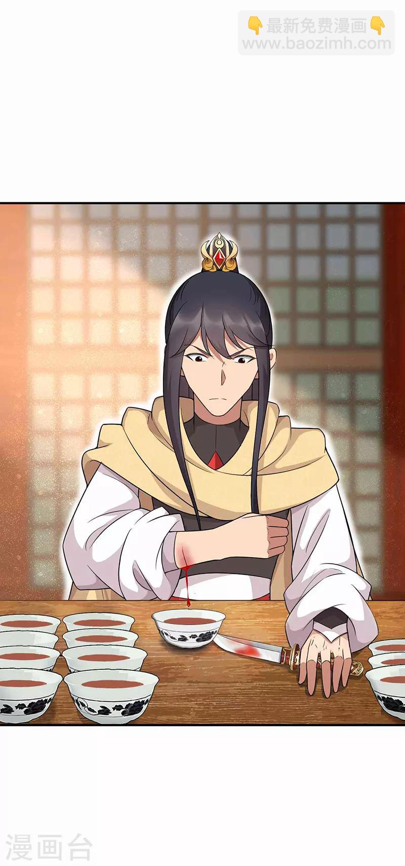 🍕狂女重生：纨绔七皇妃 第215话 神药 第10页