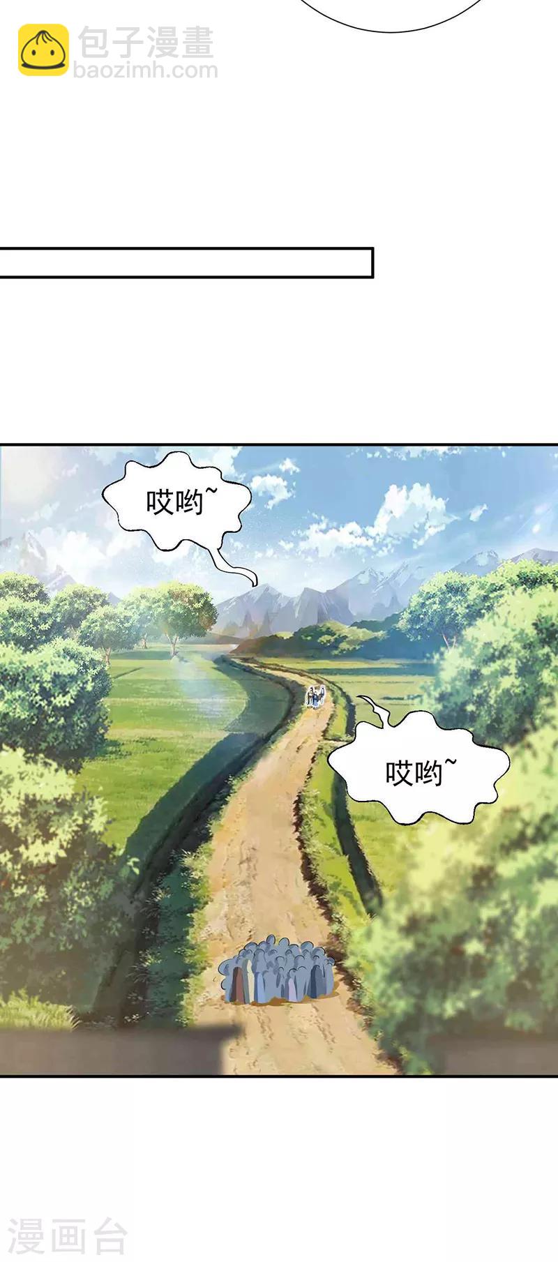 🍕狂女重生：纨绔七皇妃 第217话 推翻暴君 第14页