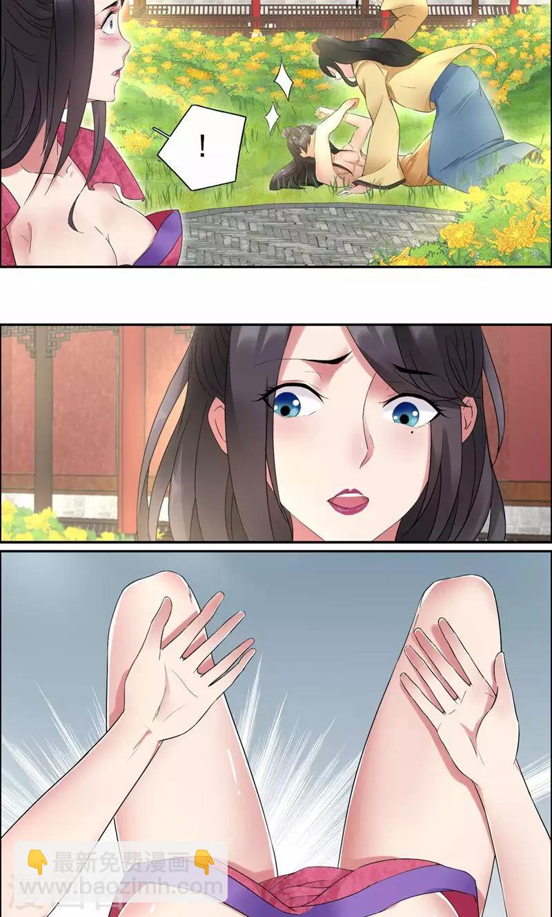 🍕狂女重生：纨绔七皇妃 第23话 谁会要你这破烂货 第10页