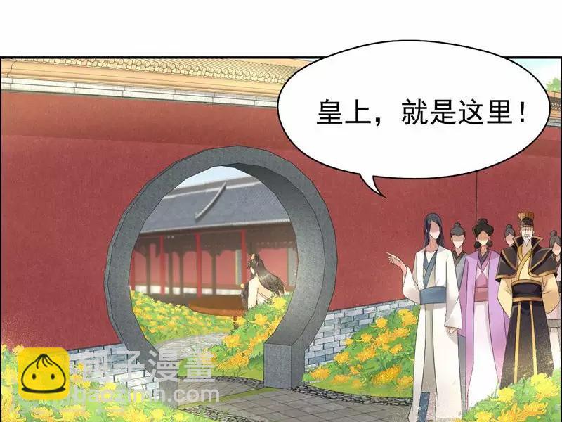 🍕狂女重生：纨绔七皇妃 第23话 谁会要你这破烂货 第2页