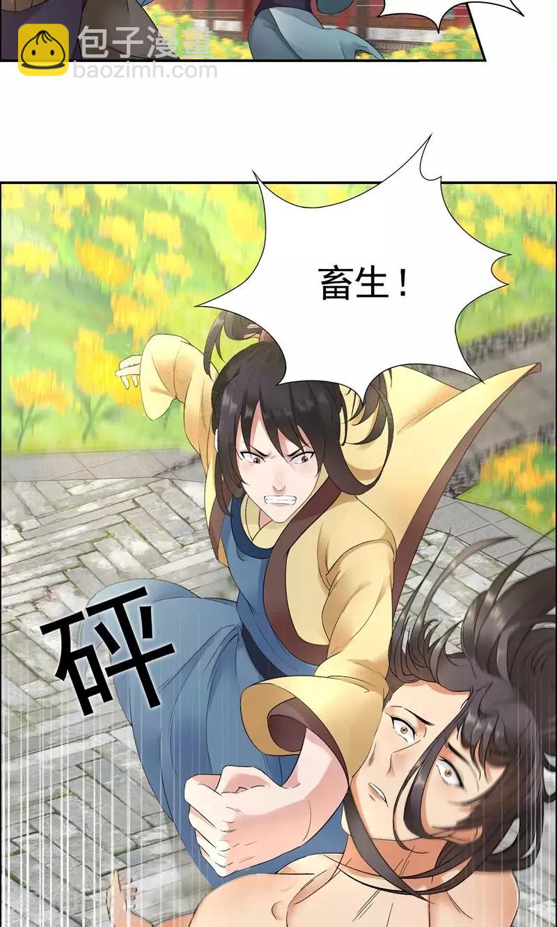 🍕狂女重生：纨绔七皇妃 第23话 谁会要你这破烂货 第5页