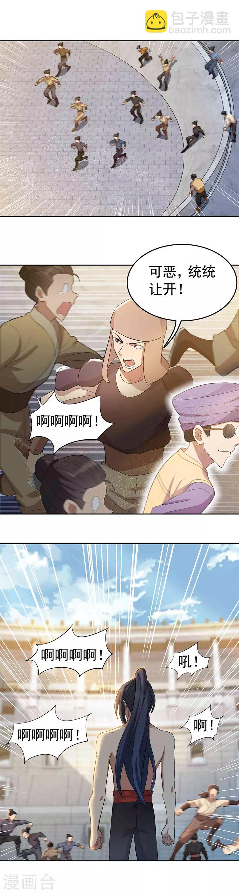 🍕狂女重生：纨绔七皇妃 第229话 人跑了 第7页