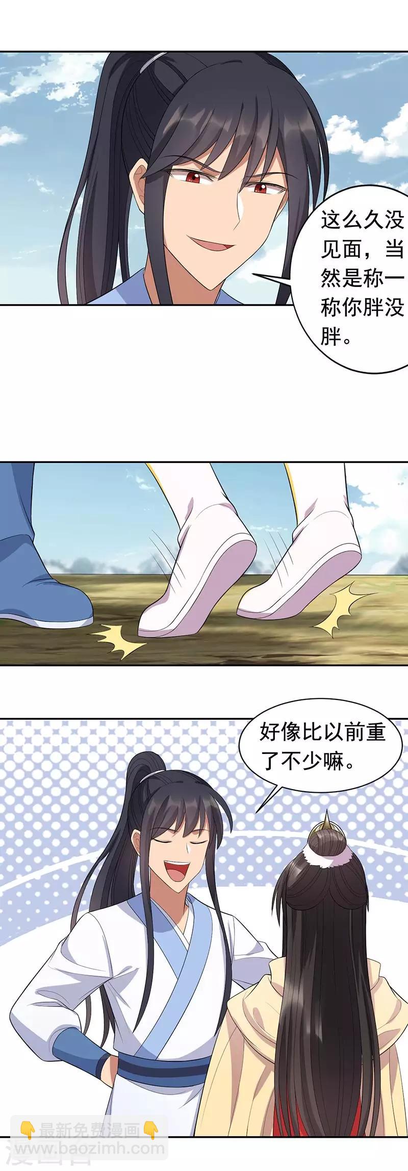 🍕狂女重生：纨绔七皇妃 第235话 证明 第22页