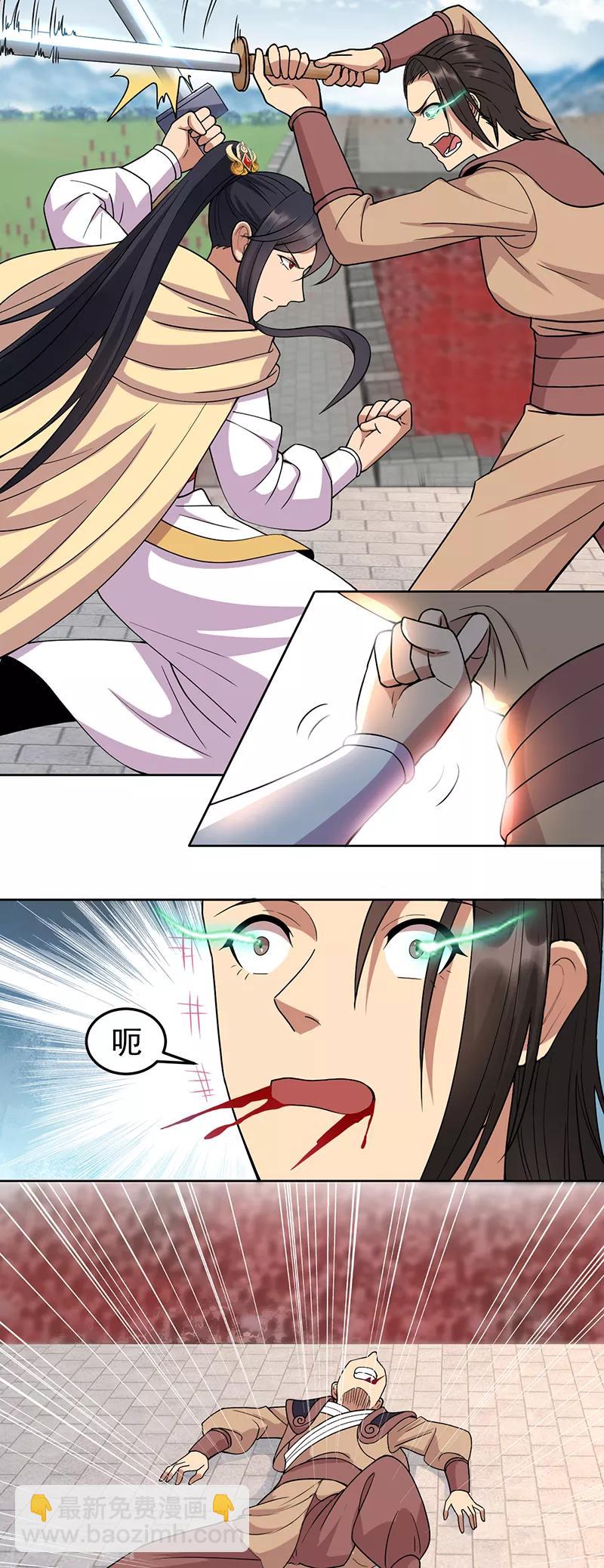 🍕狂女重生：纨绔七皇妃 第241话 并肩 第12页