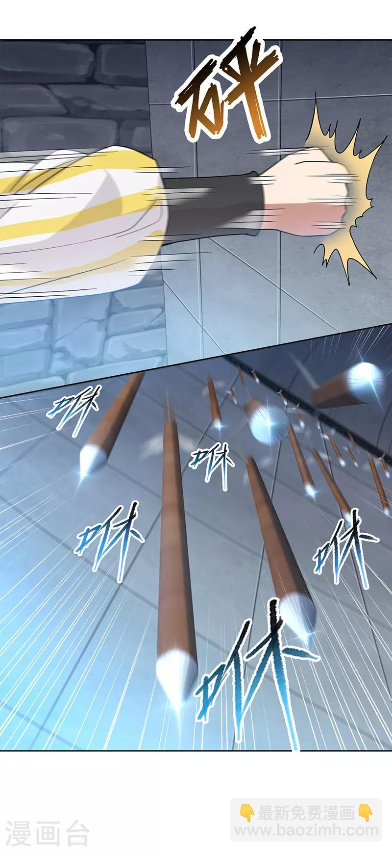 🍕狂女重生：纨绔七皇妃 第243话 如果没有他 第10页