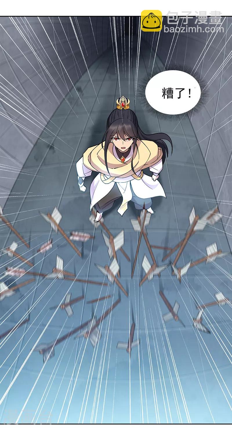 🍕狂女重生：纨绔七皇妃 第243话 如果没有他 第12页