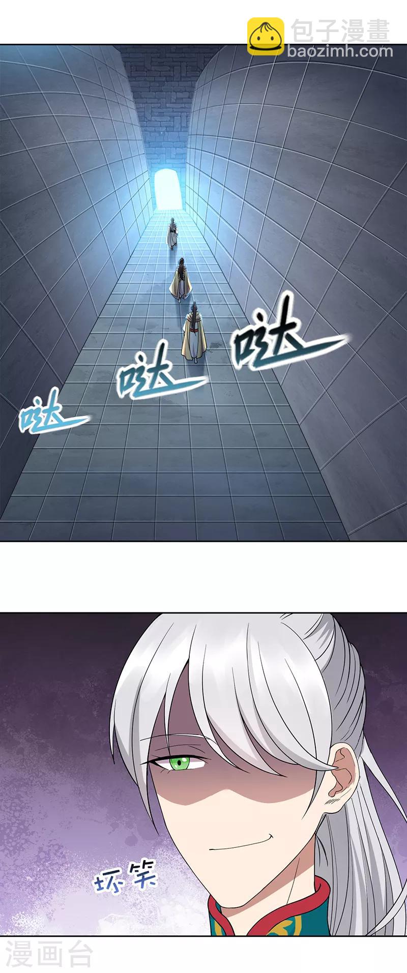 🍕狂女重生：纨绔七皇妃 第243话 如果没有他 第9页