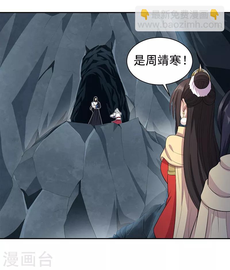 🍕狂女重生：纨绔七皇妃 第246话 我暗敌明 第19页