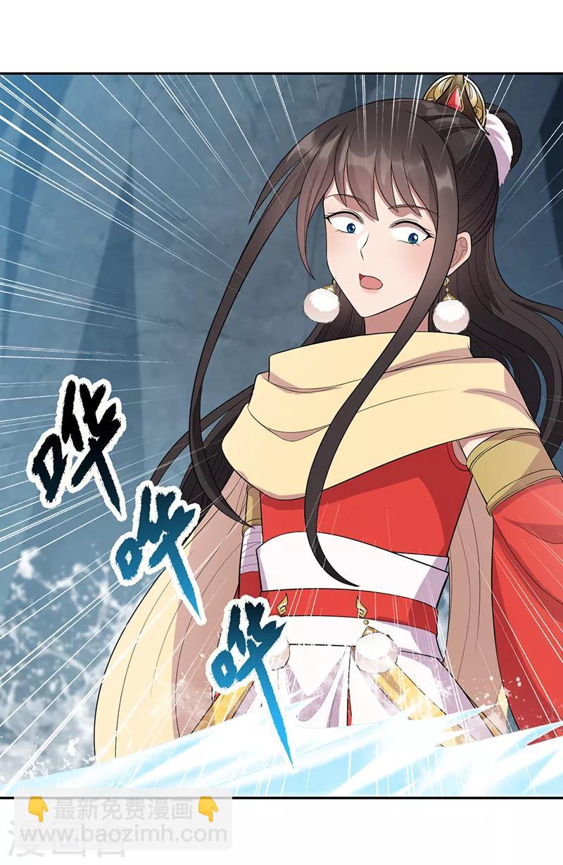 🍕狂女重生：纨绔七皇妃 第246话 我暗敌明 第25页