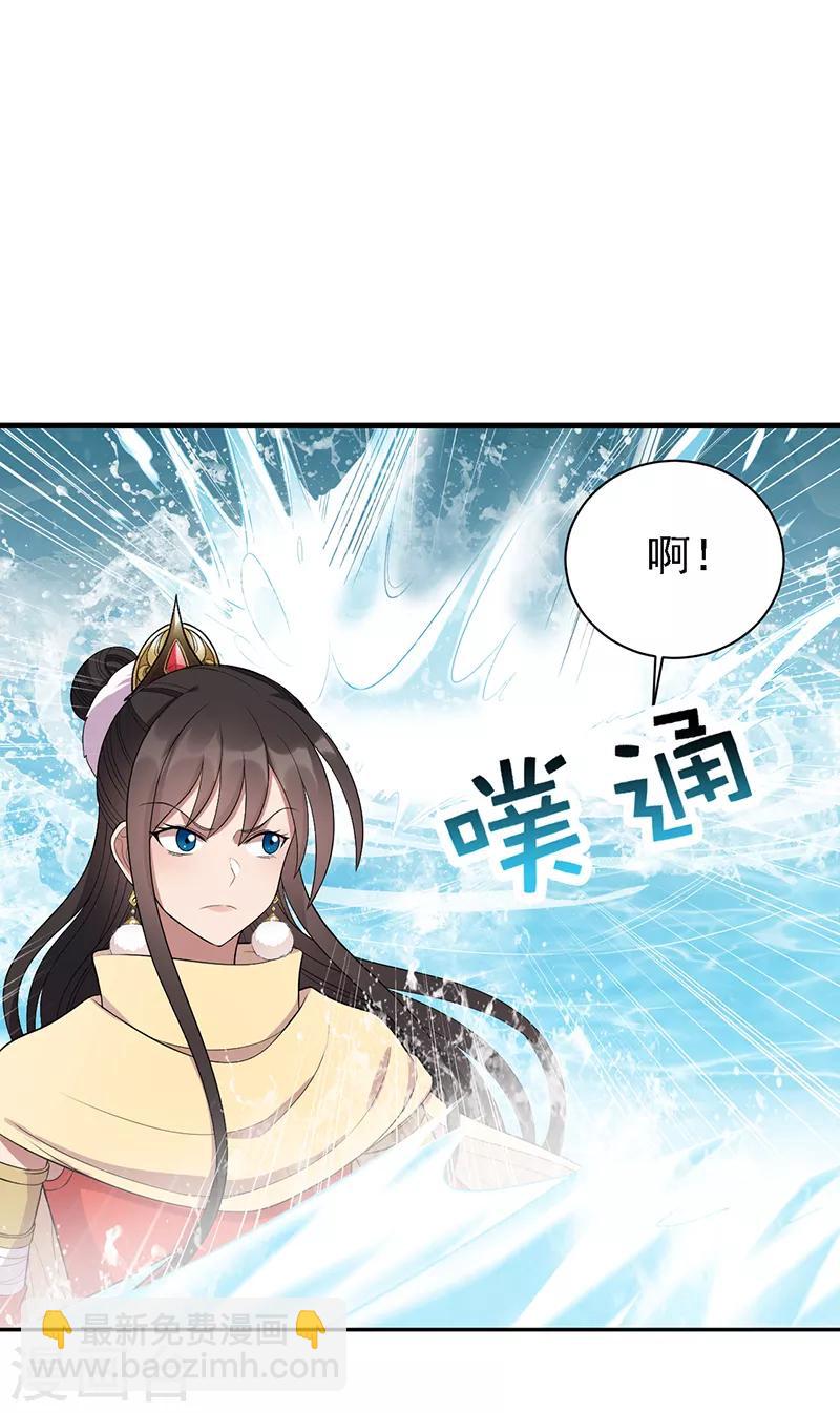 🍕狂女重生：纨绔七皇妃 第246话 我暗敌明 第32页