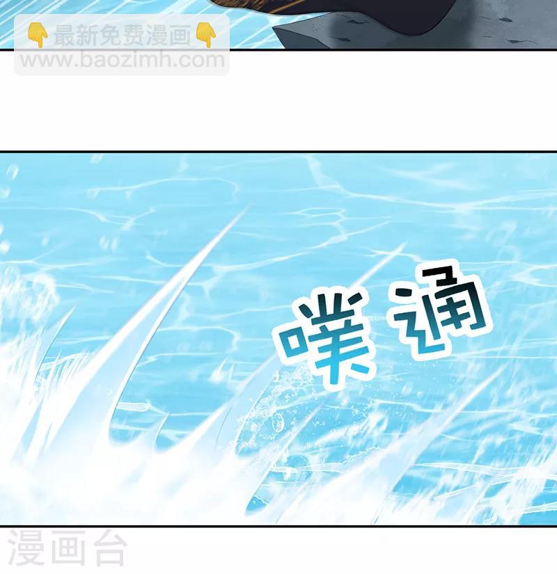 🍕狂女重生：纨绔七皇妃 第246话 我暗敌明 第35页