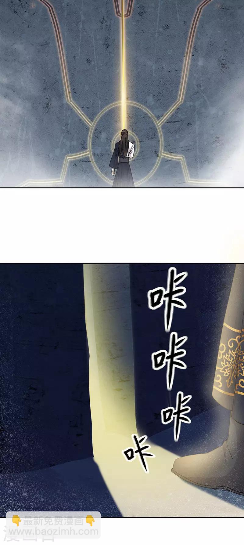 🍕狂女重生：纨绔七皇妃 第248话 金棺 第18页
